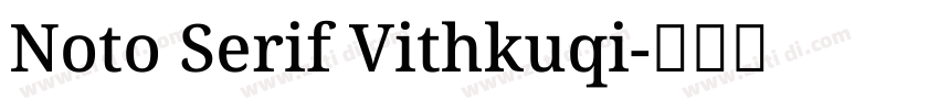 Noto Serif Vithkuqi字体转换